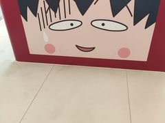 -丰盛里