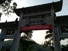 -潮镇老尾牛杂(环城西路店)