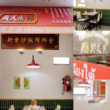 新会泰式沙爹🐮火锅～