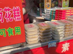 -定胜糕小店-蒋顺发