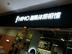 -海马体照相馆(佛山岭南站店)