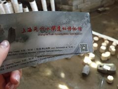 -元代水闸遗址博物馆