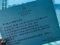 -澳门喜来登大酒店