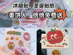 -姆们M Sweetie Cake(三里屯店)