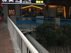 -探窝·竹笙椰子鸡(杨箕店)
