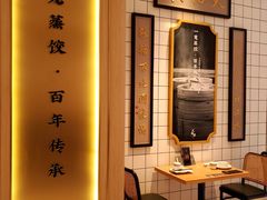 -天怡興·百年蒸饺(中心书城店)