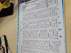 -月圆火锅(宁海东路二店)