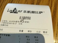 账单-乐凯撒披萨(东方新世界店)