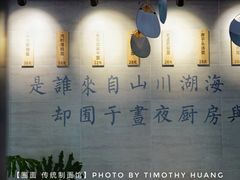 -囿面传统制面馆(中央路店)