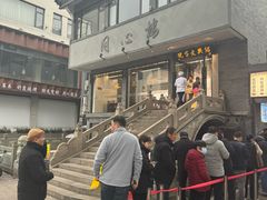 -同心楼(解放北路店)