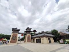 -中华郡文化旅游景区