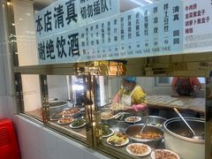 -王三姑牛肉饼