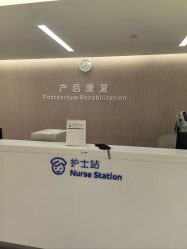 -广州和睦家医院·医学月子