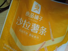 -良品铺子(白云新世界店)