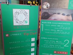 -布梵·台式热敷古法按摩Massage·Spa(品尊国际店)
