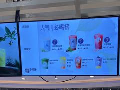 -茶百道(京华城店)