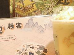 -喜茶(北京华贸购物中心店)