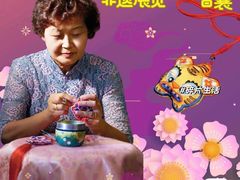 -星云文教馆