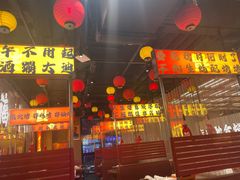 -幸福小串(总店)