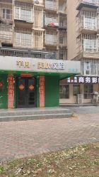 -芊冉•美甲美睫纹绣