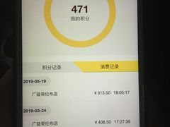 -巴奴毛肚火锅(广益哥伦布店)