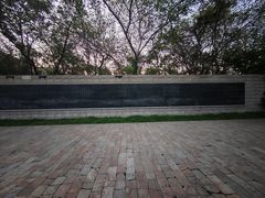 -元大都城垣遗址公园