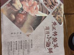 -黄泥岗·地道湖北菜(奥特莱斯店)