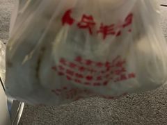 -庆丰包子铺(和平里店)