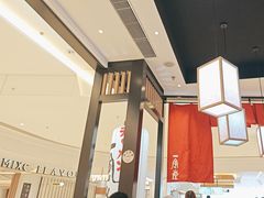 -一風堂拉面(深圳湾万象城店)