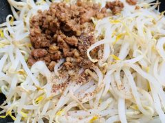 麻辣豆芽-晓军麻辣面馆