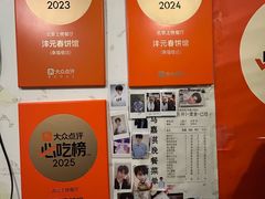 -沣元春饼馆(幸福巷店)