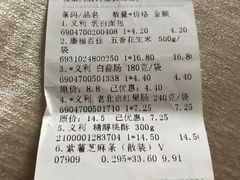 -百年义利(福长街店)