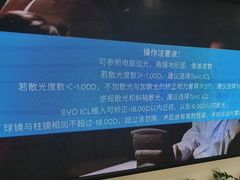 -西安普瑞眼科医院·近视手术·视力防控