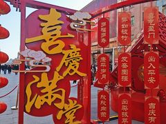 -王府井步行街