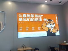 -兵立王鲜果茶·奶茶(大学路店)