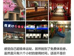 -蓝鲸湾汤泉(包河店)