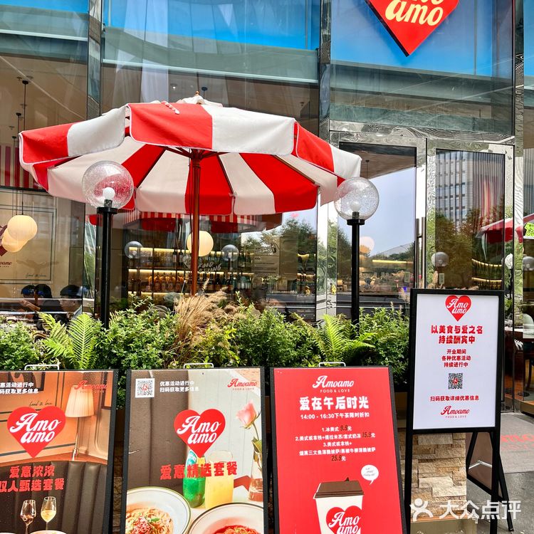 𝐬𝐡𝐚𝐫𝐞🔍新发现-AmoAmo西餐