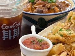 -CowCow其其·牛杂咖啡公司(六运店)