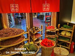 -小隐人家(乐松店)