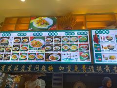 -伊北味·清真青海拉面村(延安路店)