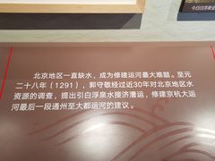 -郭守敬纪念馆