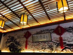 -笑来喜馄饨小笼工坊店(湖滨街店)