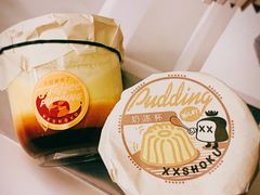 -宿咕XXSHOKU(望江苑店)