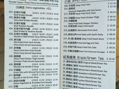 菜单-王记-台湾牛肉面