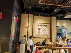 -大南门牛肉包子店