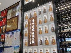 -蓬川食府(金海道店)