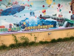 -热带风暴水上乐园