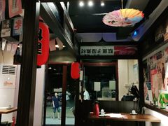 -大鲜生·亚洲菜融合小食堂