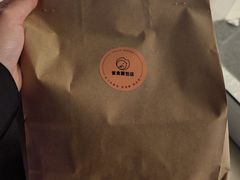 -雀食面包店(钟楼店)