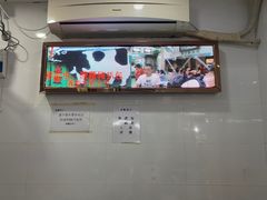-义顺牛奶公司(新马路老店)